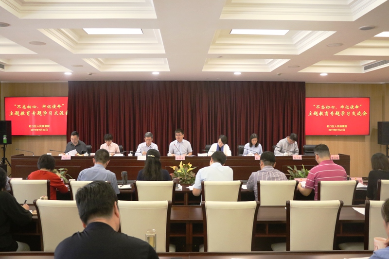 1569293113593021338.jpg C:UserszhuDesktop9.24-“不忘初心、牢记使命”主题教育专题学习研讨\u4f1a场.jpg