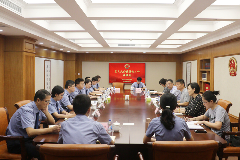 C:UserszhuDesktop9月24日外网上报\u516c益诉讼座谈会？90909141059909.jpg