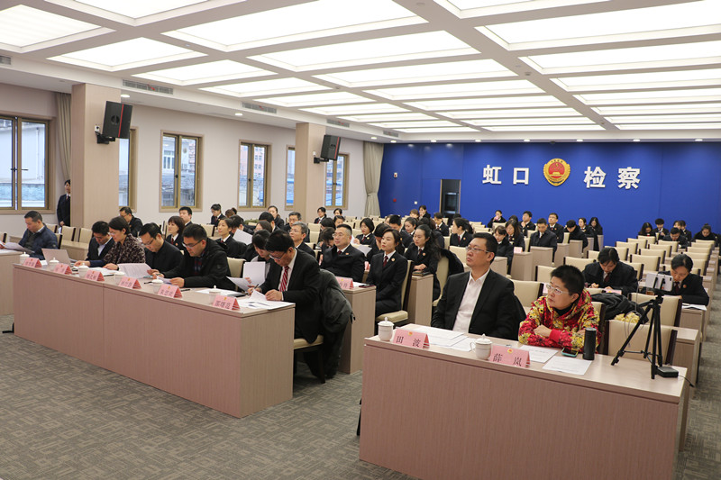 C:UserslenovoDesktop？10128\u6211院举行2020年度检察官新时代新担当新作为优秀案（事）例评审会.jpg