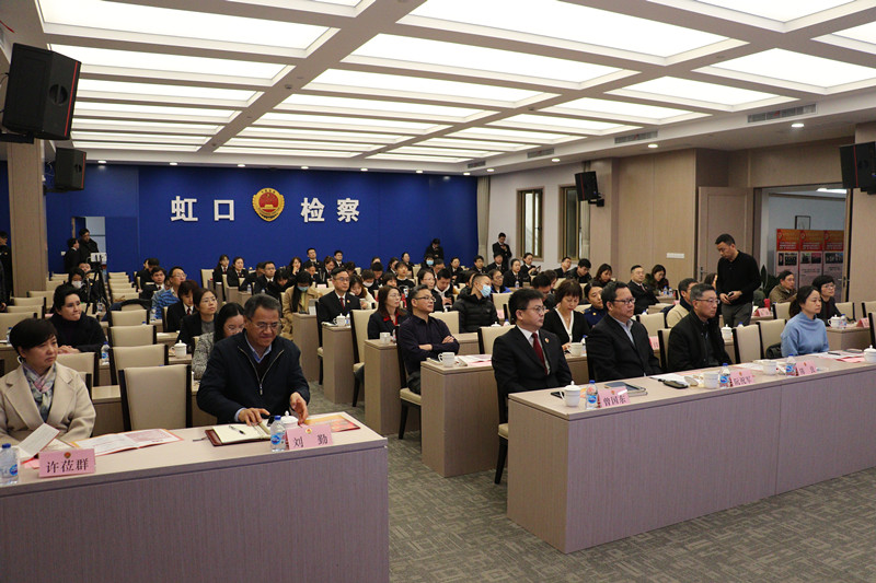 1611801119203084660.jpg C:UserslenovoDesktop?10128\u6211院举行2020年度检察官新时代新担当新作为优秀案(事)例风采展示会.jpg