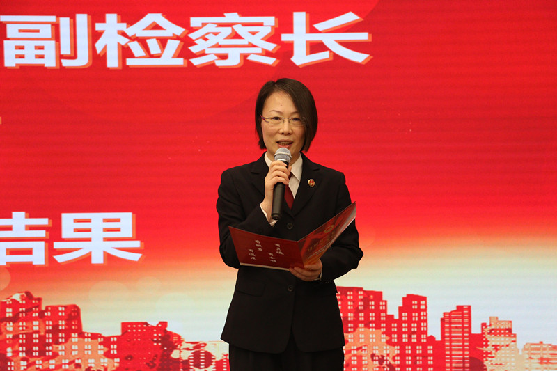 1611801143125061905.jpg C:UserslenovoDesktop?10128\u6211院举行2020年度检察官新时代新担当新作为优秀案(事)例风采展示会.jpg
