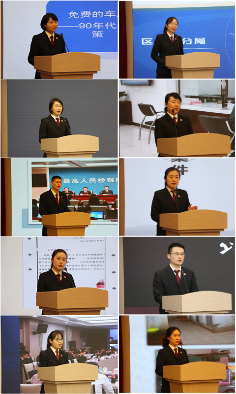 1611801181593011183.jpg C:UserslenovoDesktop?10128\u6211院举行2020年度检察官新时代新担当新作为优秀案(事)例风采展示会9.jpg