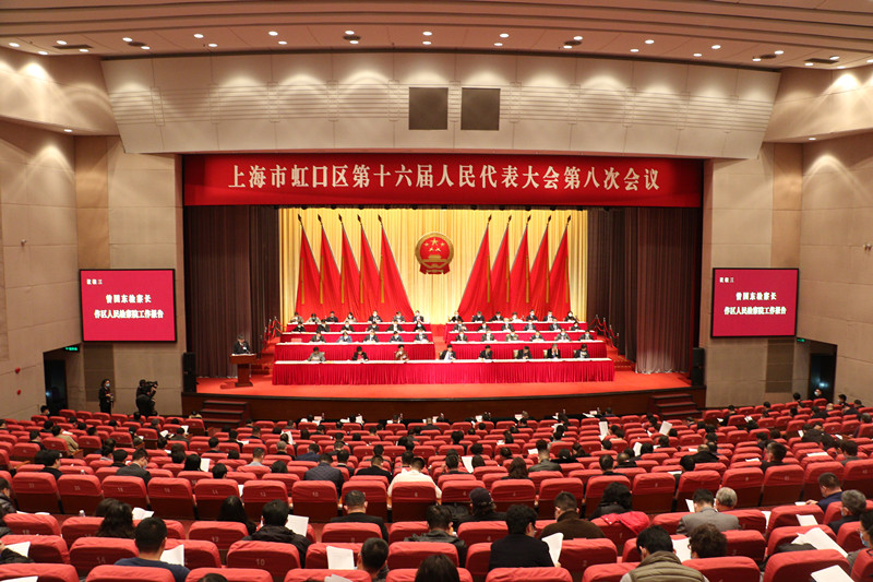 1611801333781001615.jpg C:UserslenovoDesktop?10128\u66fe国东检察长在区第十六届人代会第八次会议上作虹口区人民检察院工作报告.jpg