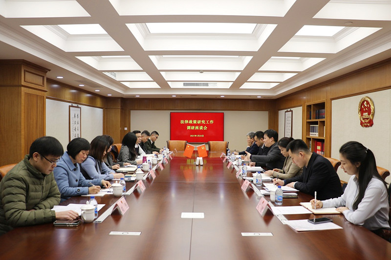 1611801514609033595.jpg C:UserslenovoDesktop?10128\u5e02院法律政策研究工作调研座谈会在我院召开.jpg