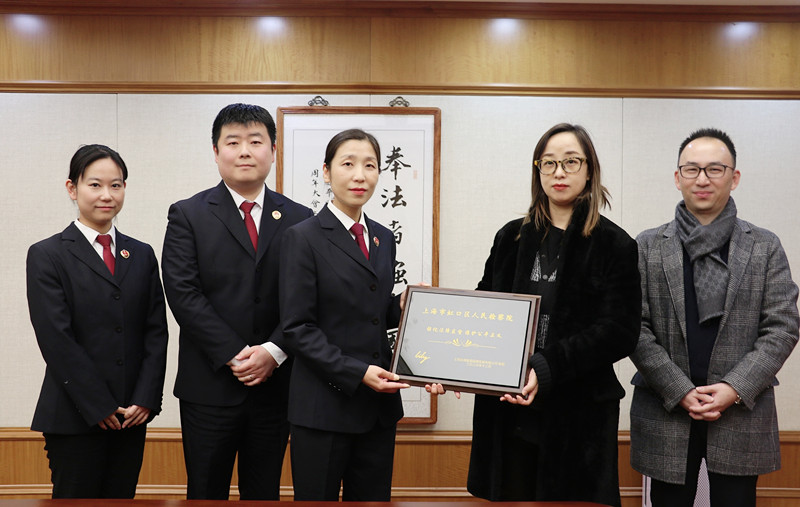1611801568531092669.jpg C:UserslenovoDesktop?10128\u4e0a海丝绸集团品牌发展有限公司向我院赠送奖牌?10111114842022459.jpg