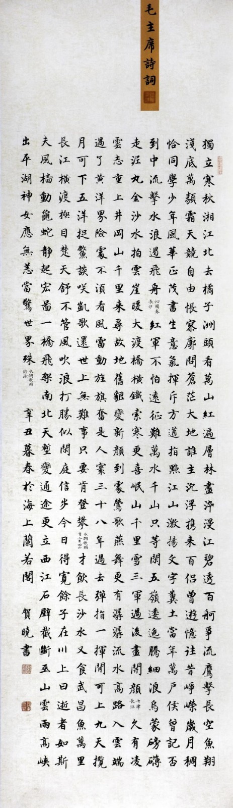 1627885462123092993.jpg