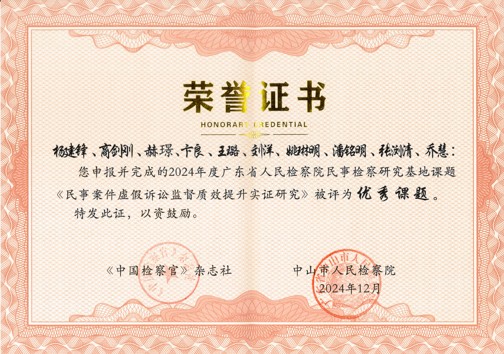 微信图片_20241226155257.png