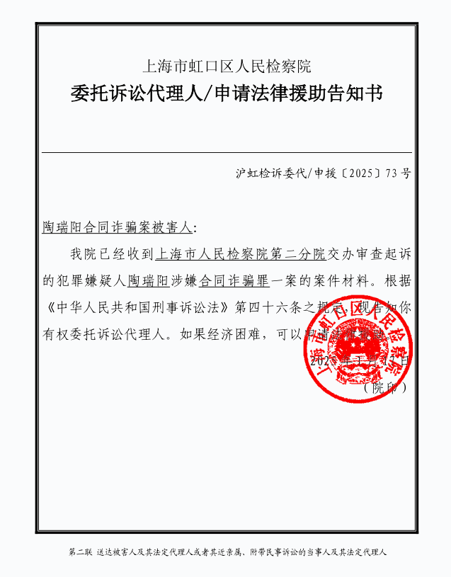 微信图片_20250120135313.png
